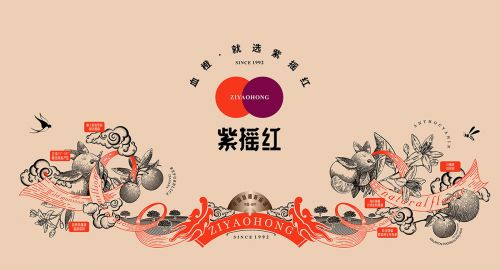 vi設(shè)計手冊中對文字的要求和原則